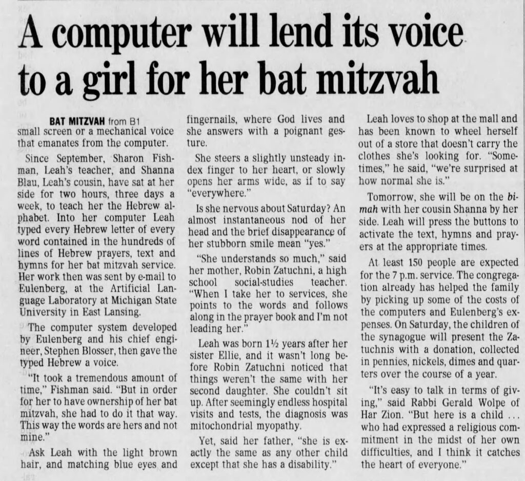 Wynnewood Bat Mitzvah 2