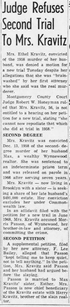 1969 no second trial