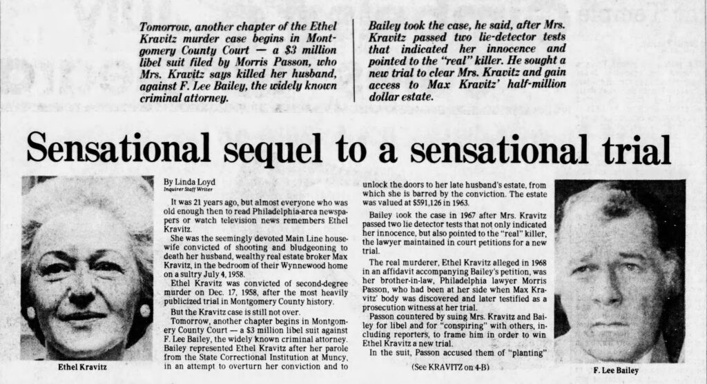 1979 Sequel